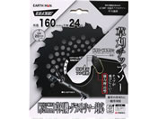 TAKAGI/EARTH MAN BLACK �[�d�����@�p �`�b�v�\�[ 160mm�~24P ���a20mm