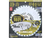 TAKAGI/EARTH MAN �É��X���b�g�t�� �������y�`�b�v�\�[ 230mm�~36P