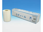 �C���c�L/���e�B�[�� �� 10.0cm�~5m 3��/61-9987-26