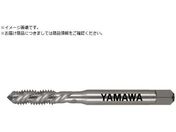 ヤマワ/スパイラルタップ 左ねじ用 SP LH P2 1/4-28UNF SP-LH-P2-1/4-28UNF