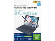 GR/SurfacePro12 SntB Pg/TB-MSP25FLAPLL