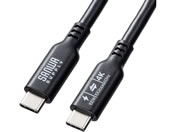 �T�����T�v���C/USB 10Gbps Type-C�P�[�u�� PD100W �f���o�͑Ή� 2m/KU-10GCCP10020