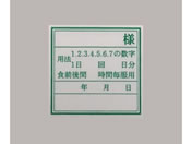 �P�[�G�����w ���򃉃x�� 1��(100��) 62-0874-02