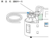 �u���[�N���X/�G�}�W�����^�z����p�������i �A���z�[�X(18cm)/62-1064-85