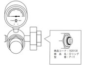 �u���[�N���X �G�}�W�������ٗp O�����O 62-1065-73