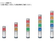 PATLITE/X[p[XLEDXϑw MES-202A-RG