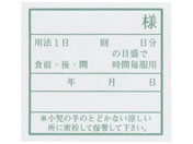 �G���A�C�P�~�J��/���򃉃x�� PP���x�� 08-3056-00 35X38(100�}�C��)