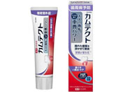 Haleon/�J���e�N�g ������+�����P�A 105g