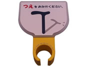 �G���Y�W���p��/��z���_�[�����ف[ L�^�E���� �X�e�b�L�z���_�[ 24-3037-01 L�K�^(�C�h�E�^�C�v)