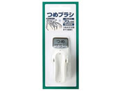 �T���� �H�i�q���v���߃u���V 63-4057-96