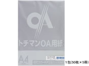 SAKAEテクニカルペーパー/極厚口カラーPPC A4 グレー 50枚×5冊