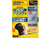 D&M �A�X���f�B�T�|�[�^�[ �������肵�߂�I�[�v���^�C�v �Ђ��N���X 63-4218-62