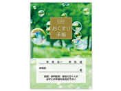 �������쏊 ��������蒠 100�� �� 63-5497-17