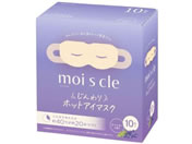 �A�C���X�I�[���}/���C�X�N�� ������z�b�g�A�C�}�X�N ���x���_�[ 10��/MSM-L10