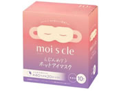 �A�C���X�I�[���}/���C�X�N�� ������z�b�g�A�C�}�X�N ������ 10��/MSM-M10