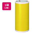 マックス/ビーポップ用カラーシート 屋外用 黄色 2巻 SL-G205N2