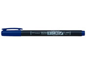 トンボ鉛筆/水性サインペン 筆之助しっかり仕立て ブルー