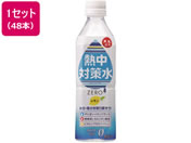 ԕ䉻 M΍  500ml~48{