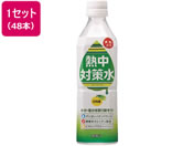 ԕ䉻 M΍  500ml~48{