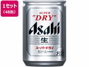 酒)アサヒビール/アサヒスーパードライ 生ビール 5度 135ml 48缶