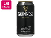酒)ドラフト・ギネス ビール 4.5度 330ml 24缶