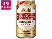 酒)アサヒビール/アサヒ ザ ドリーム 350ml×48缶