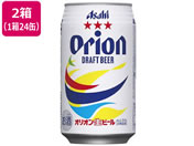 ) ATqr[/IIhtg 5x 350ml 48