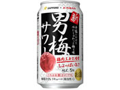 酒)サッポロビール/男梅サワー 5度 350ml
