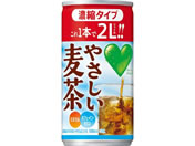 サントリー/GREEN DA・KA・RA やさしい麦茶 濃縮180g缶/FDM9C