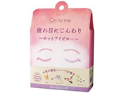 �O���[�o���v���_�N�g�v�����j���O/�I���g�~�[ �z�b�ƃA�C�s���[ �t���[�����n�[�u �A�C�E�H�[�}�[ 25-7241-01 206-34-002