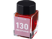 セーラー/万年筆用ボトルインク INK STUDIO 染料 20mL 130/131300130