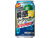 酒)サントリー/-196℃ストロングゼロ 瞬感シークワーサー 350ml