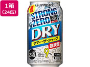酒)サントリー/-196℃ストロングゼロ ドライ サマーザシャープ350ml*24缶