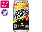 酒)サントリー/-196℃ストロングゼロ Wレモン 350ml×6缶(コンソメ付)