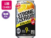 酒)サントリー/-196℃ストロングゼロ Wレモン 350ml×24缶(コンソメ付)
