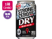 酒)サントリー/-196℃ストロングゼロ ドライ 350ml×24缶(コンソメ付)