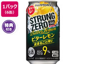 酒)サントリー/-196℃ストロングゼロ ビターレモン350ml×6缶(コンソメ付)