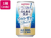 Tg[ ̂񂠂C zCgT[ mAR[ 350ml~24