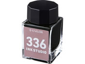 セーラー/万年筆用ボトルインク INK STUDIO 染料 20mL 336/131300336