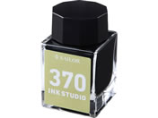 セーラー/万年筆用ボトルインク INK STUDIO 染料 20mL 370/131300370