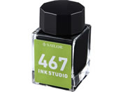 セーラー/万年筆用ボトルインク INK STUDIO 染料 20mL 467/131300467
