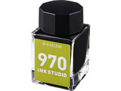 セーラー/万年筆用ボトルインク INK STUDIO 染料 20mL 970/131300970