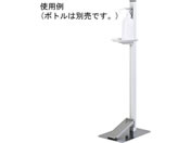 �^�J���Y�� �����ݎ����ŉt�X�^���h �z���C�g 64-6480-52