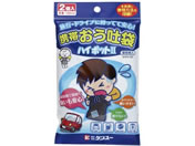 �P�����[ �g�т����f�܃n�C�|�b�gII �G�`�P�b�g�� 25-7428-00 2HP2-100(2�R)