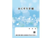 �_�C�I�[�v�����e�B���O/����蒠 �u���[ 16P 100��/65-0339-31