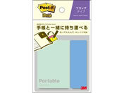 3M/ポスト・イット 強粘着ふせん ポータブル フラップ/POF-M-G3