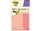 3M/ポスト・イット 強粘着ふせん ポータブル フラップ/POF-M-P3