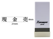 �V���`�n�^ X�X�^���p�[�Ȗڈ�o������ ������ X-NK-520