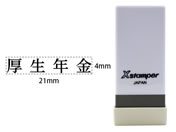 �V���`�n�^ X�X�^���p�[�Ȗڈ�o������ �����N�� X-NK-530