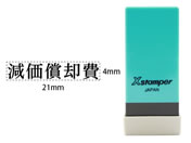 �V���`�n�^ X�X�^���p�[�Ȗڈ�o������ �������p�� X-NK-224